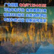 龙门试管农副产品公司